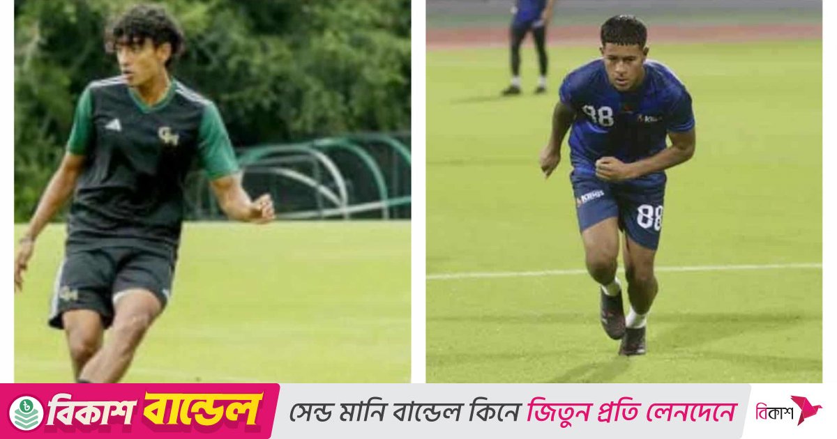 জায়ানকে পরখ আর কিউবাকে পর্যবেক্ষণে রেখেছেন কাবরেরা