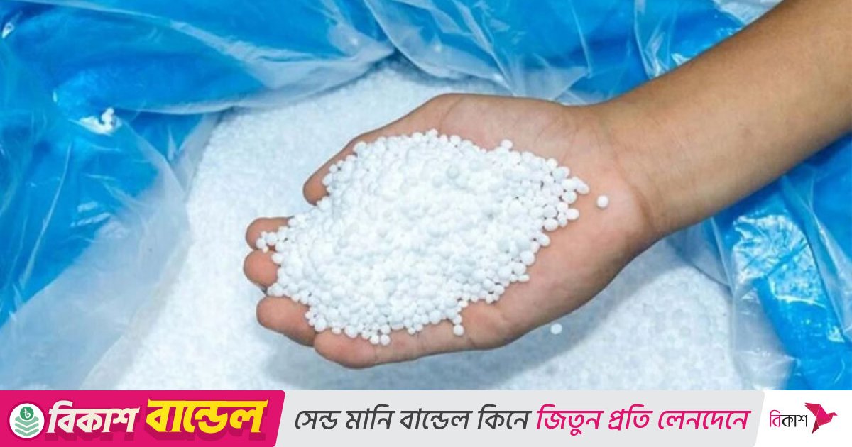 ২ লাখ ১০ হাজার টন সার আমদানির সিদ্ধান্ত