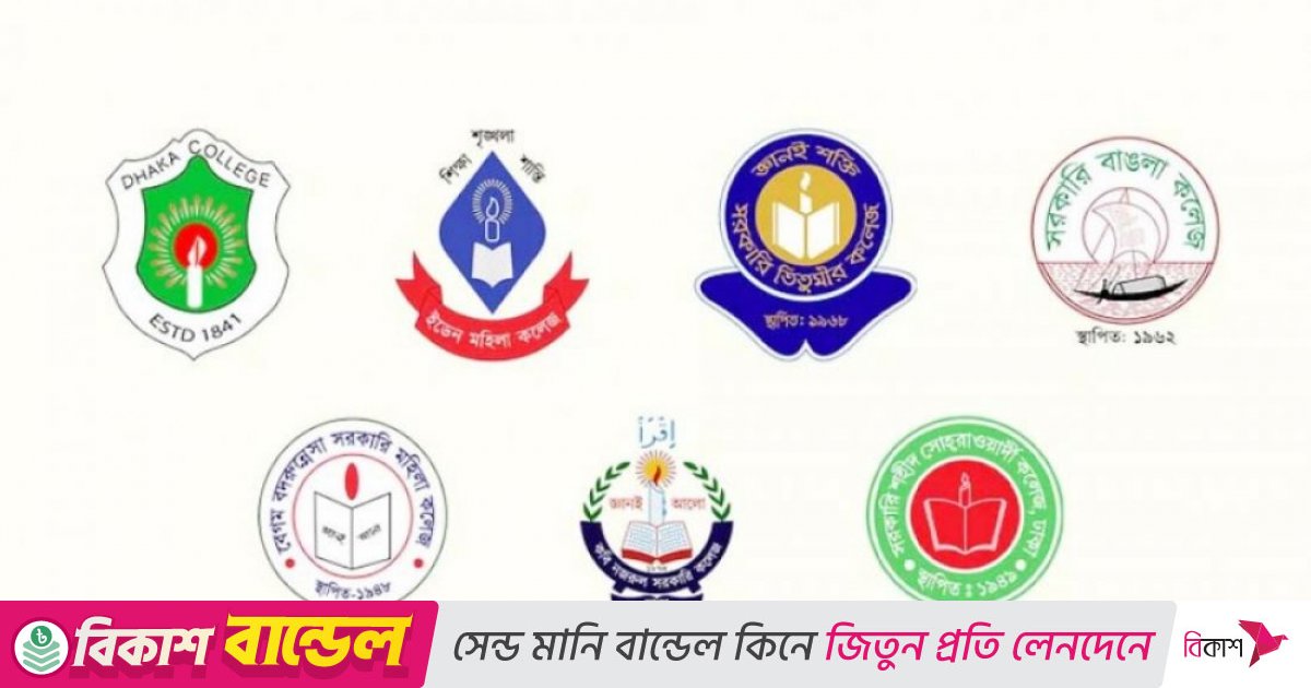 ক্যাডার পদ হারানোর আতঙ্ক, হতে চান বিশ্ববিদ্যালয়ের শিক্ষক