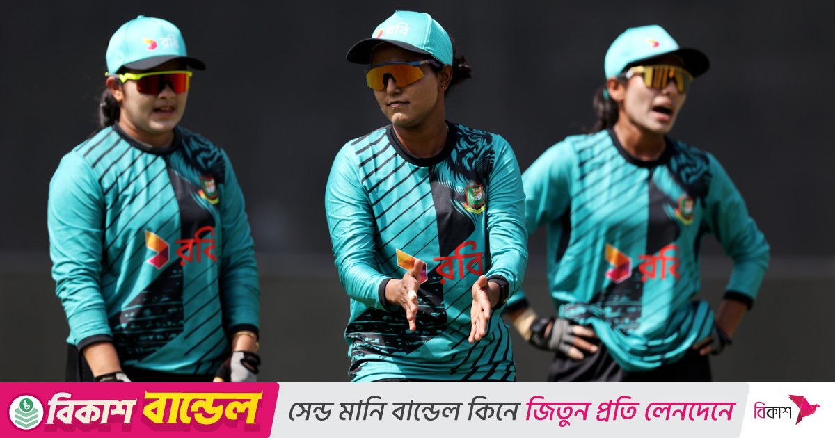 নারীদের ওয়ানডে বিশ্বকাপে বাংলাদেশের মিশন শুরু আজ, দেখবেন কোথায়