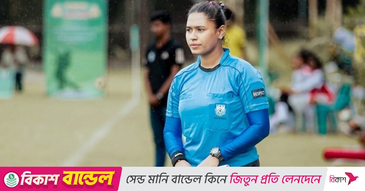 বাংলাদেশের নতুন ফিফা নারী রেফারি হওয়ার পথে তহুরা