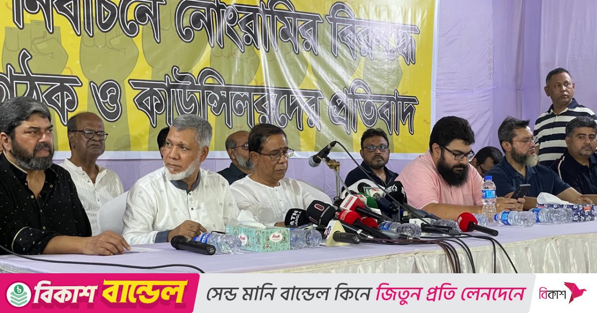 তিন দফা দাবি না মানলে ক্রিকেট বয়কটের হুমকি