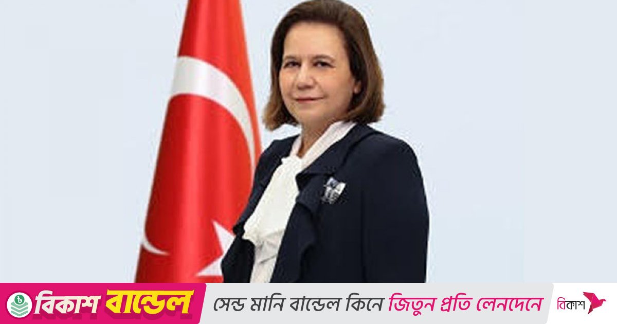 ঢাকায় আসছেন তুরস্কের উপ-পররাষ্ট্রমন্ত্রী