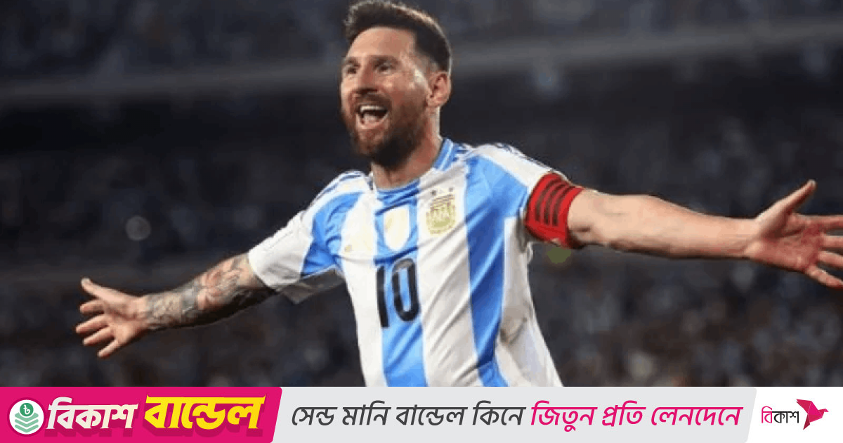 চমক রেখে আর্জেন্টিনার দল ঘোষণা