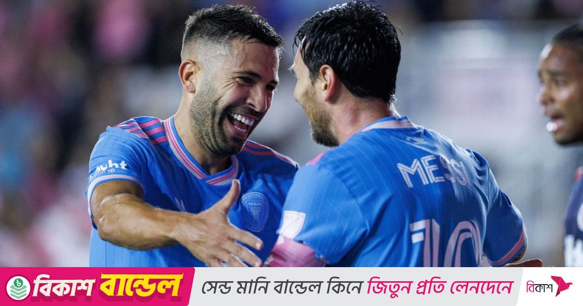 মেসির ৩ অ্যাসিস্টে জয়ের ধারায় মায়ামি