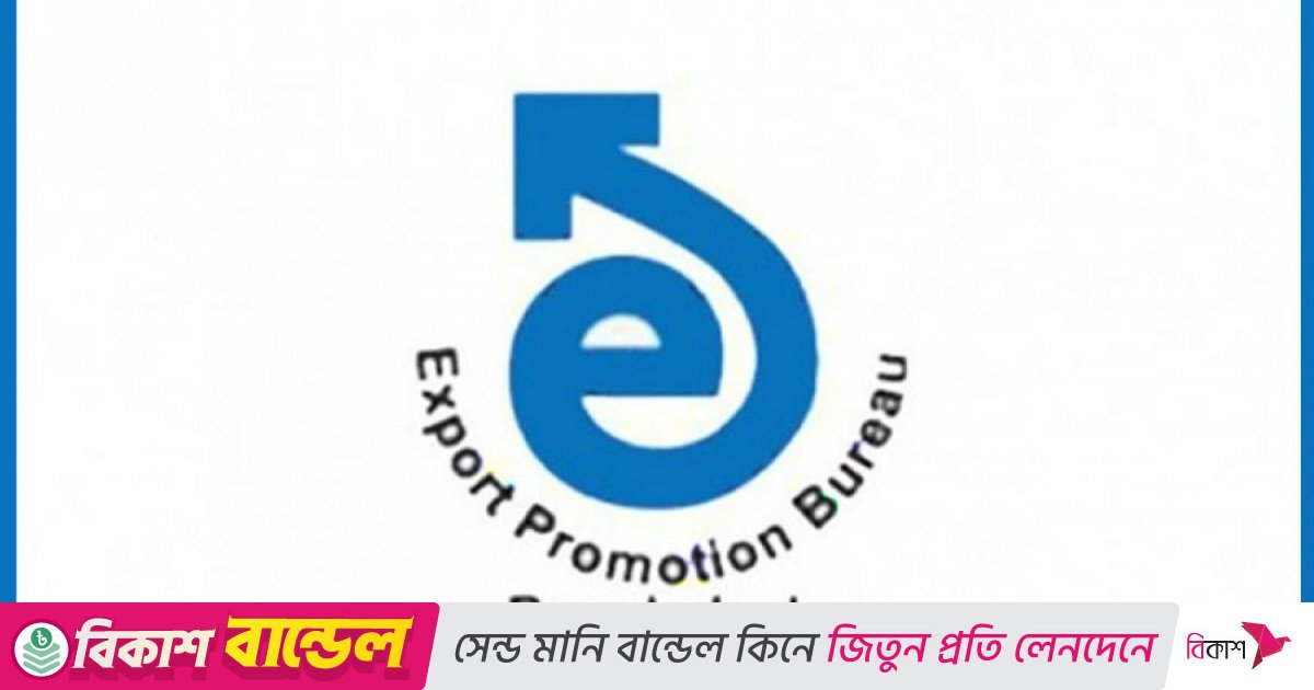 সেপ্টেম্বরে রফতানি কমেছে ৪.৬১ শতাংশ, তৈরি পোশাক খাতের ধাক্কা মূল কারণ