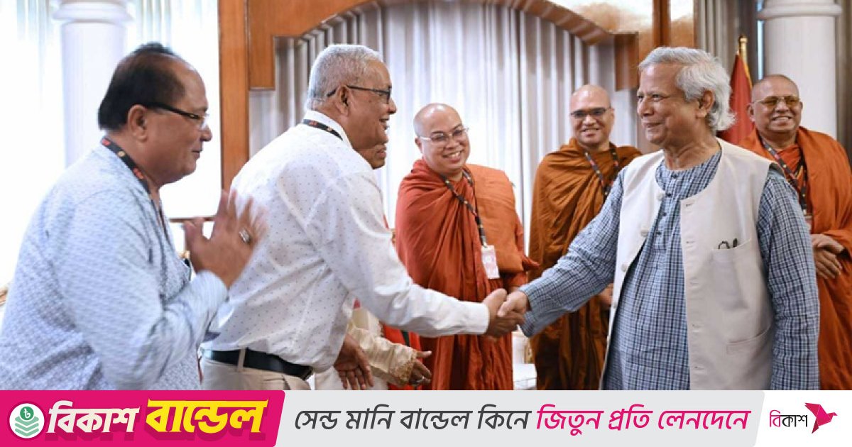 প্রবারণা পূর্ণিমা উপলক্ষে প্রধান উপদেষ্টার সঙ্গে বৌদ্ধ ধর্মীয় নেতাদের শুভেচ্ছা বিনিময়