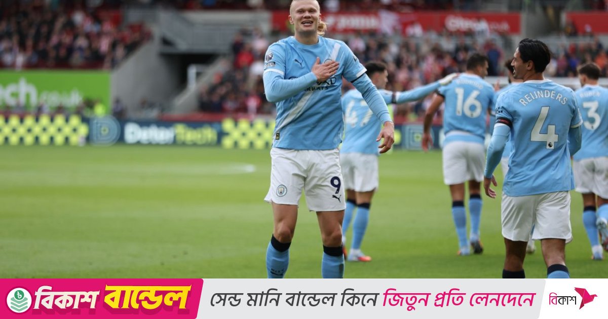 গার্দিওলাকে ২৫০তম জয় উপহার দিলেন হাল্যান্ড