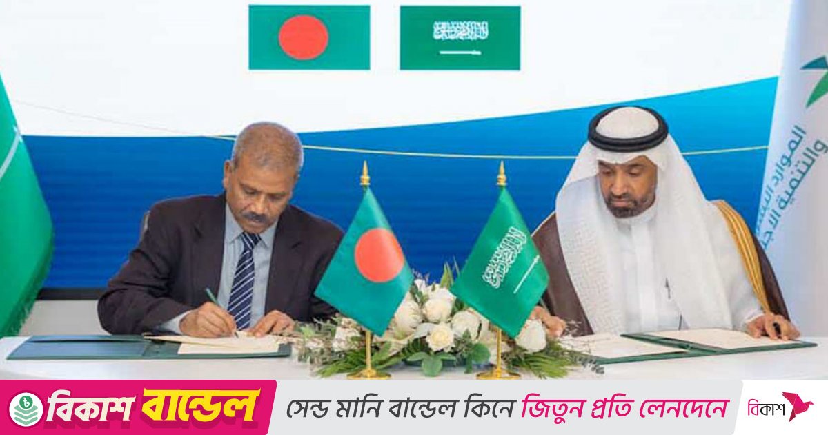 সাধারণ কর্মী নিয়োগে বাংলাদেশ-সৌদি আরব চুক্তি