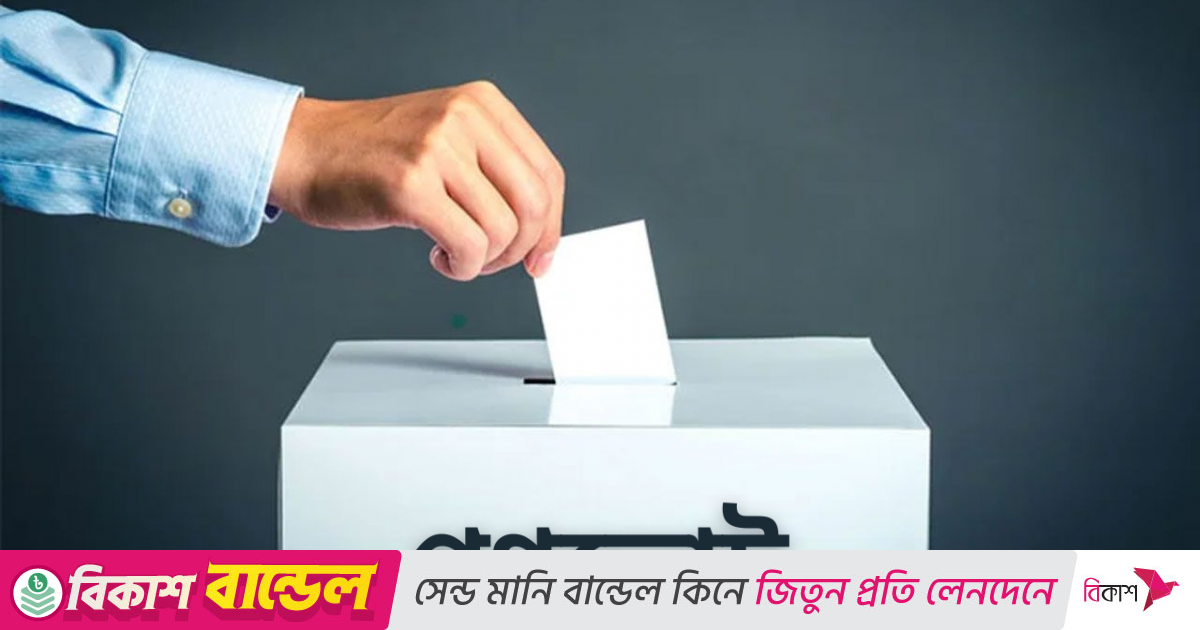 গণভোট কী-কখন হয়, জুলাই সনদে গণভোট কীভাবে সম্ভব?