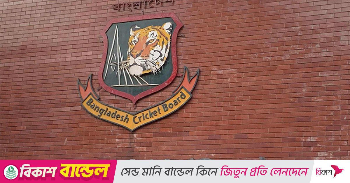 বিসিবি নির্বাচনে আজ কি শুধুই আনুষ্ঠানিকতা