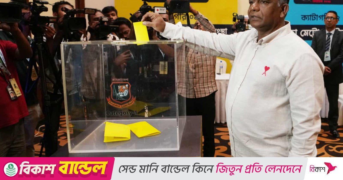 বুলবুল-ফারুক-পাইলটসহ বিসিবিতে নির্বাচিত হলেন যারা