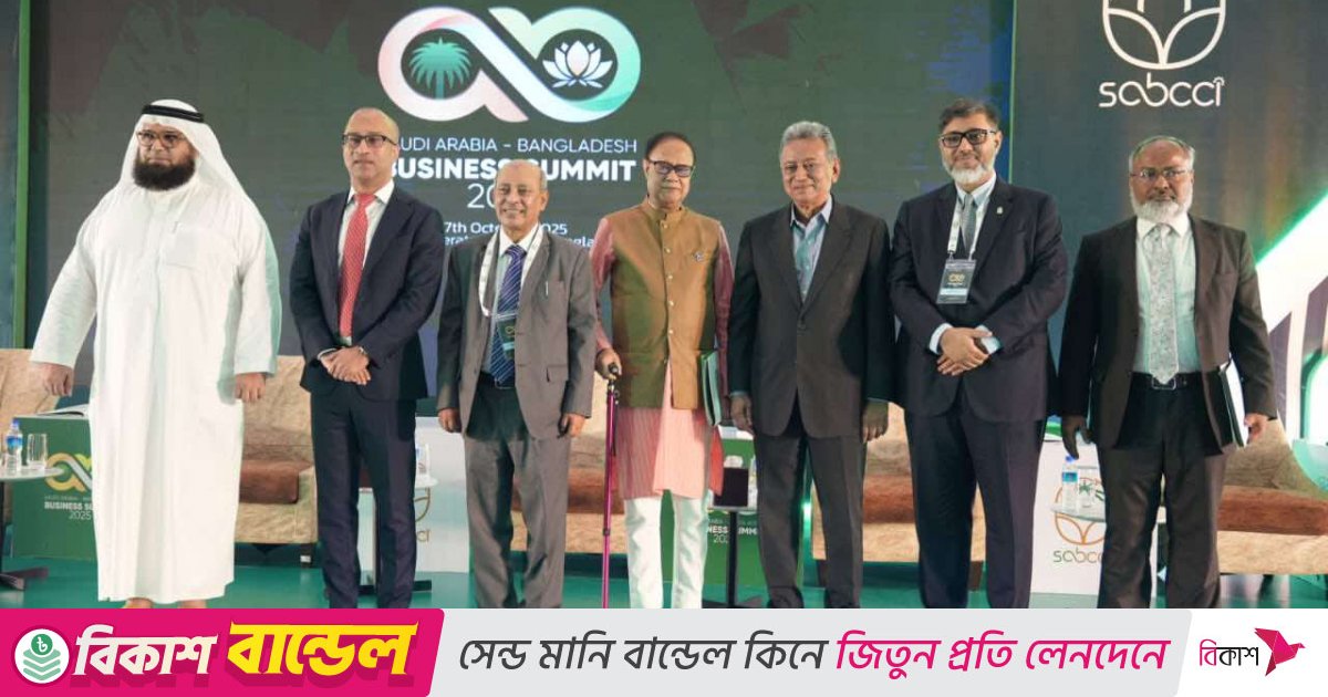 রেমিট্যান্স বাড়াতে সৌদি আরবের সঙ্গে সম্পর্ক জোরদারের আহ্বান গভর্নরের