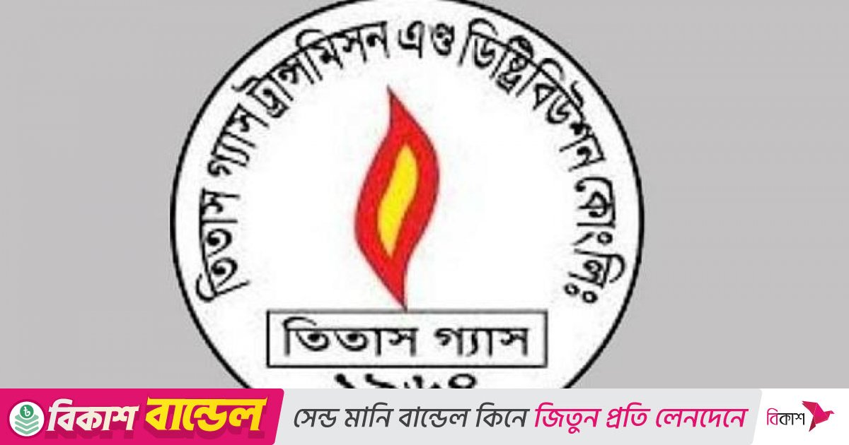 সাভারে অবৈধ গ্যাস সংযোগ বিচ্ছিন্নে অভিযান