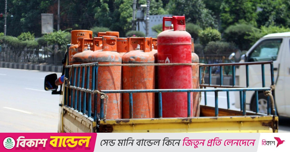 এলপিজির ১২ কেজি সিলিন্ডারের দাম কমলো ২৬ টাকা