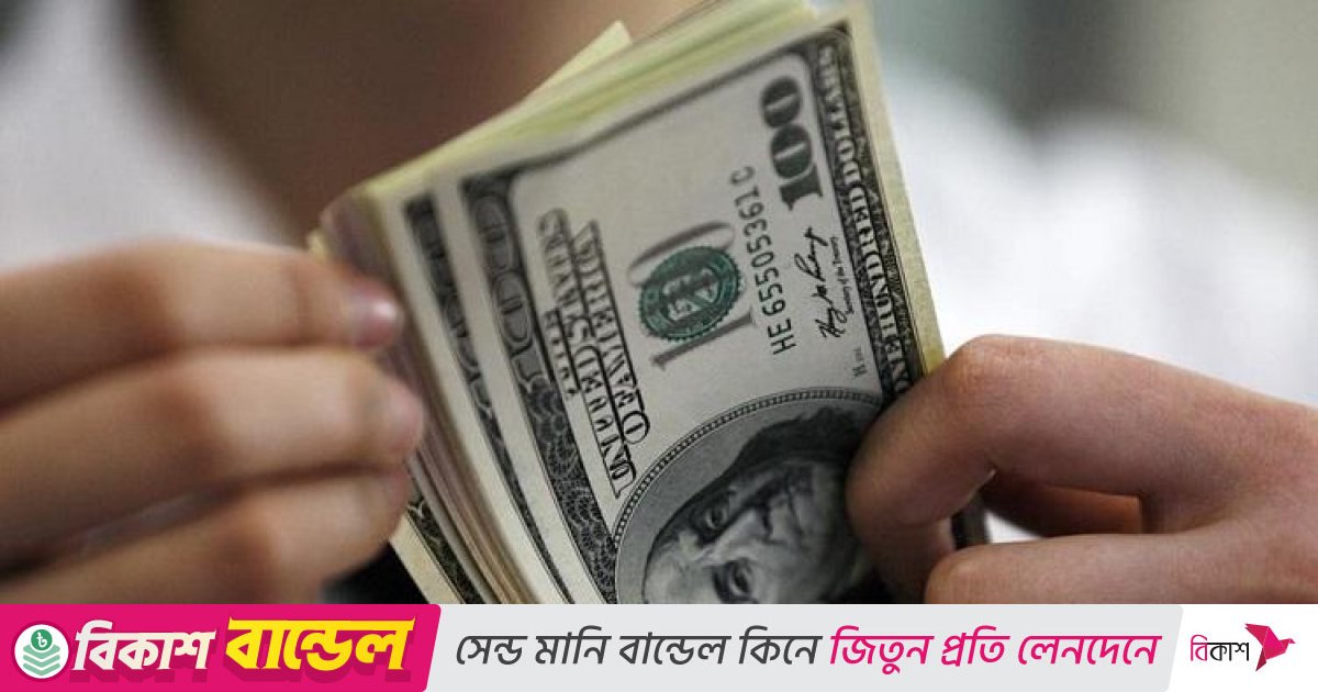 অক্টোবরে রেমিট্যান্স এলো ২.৫৬ বিলিয়ন ডলার, প্রবৃদ্ধি ৭ শতাংশ