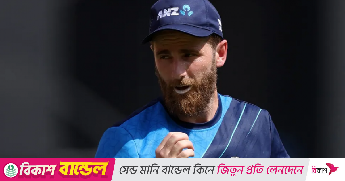 টি–টোয়েন্টি থেকে অবসরে কেন উইলিয়ামসন