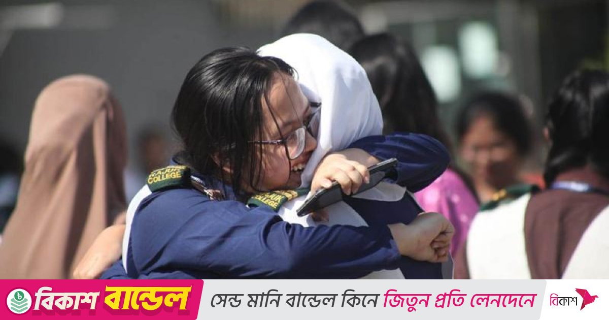 জিপিএ ও পাসের হারে এগিয়ে মেয়েরা