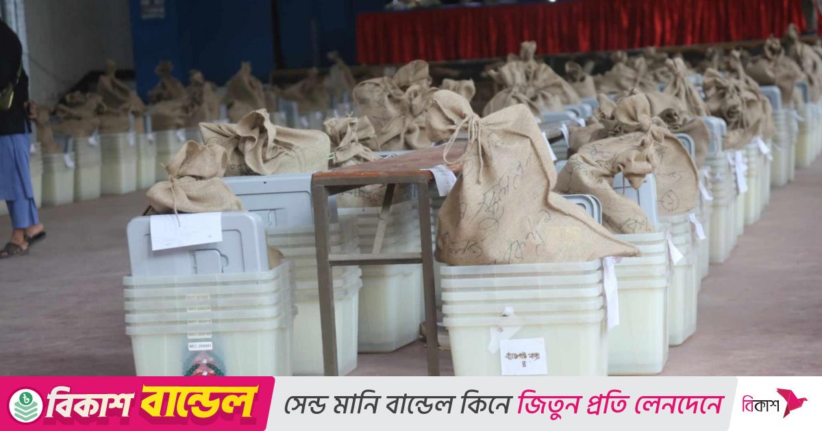 জরাজীর্ণ শিক্ষা প্রতিষ্ঠানের তথ্য চায় ইসি