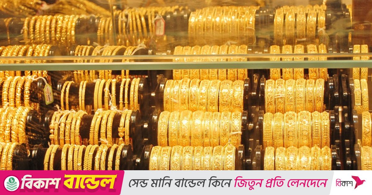 দেশে স্বর্ণের দামে বড় পতন, ভরিতে কমলো ৮৩৮৬