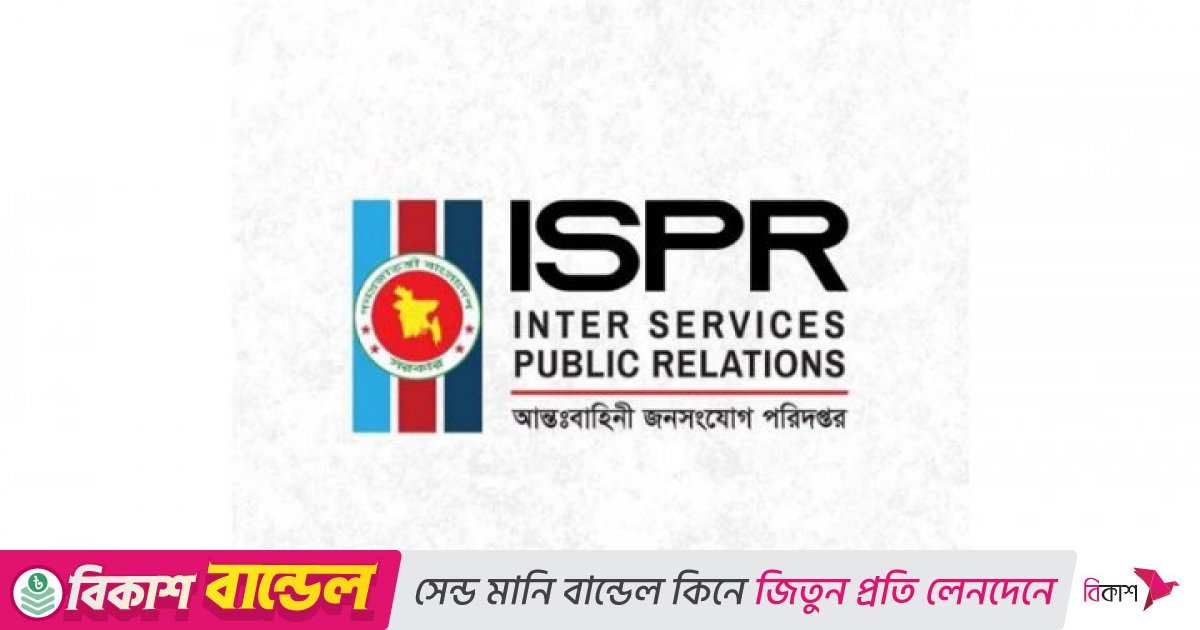 এইচএসসি পরীক্ষায় সেনাবাহিনী পরিচালিত শিক্ষা প্রতিষ্ঠানে পাসের হার ৯৮ শতাংশ