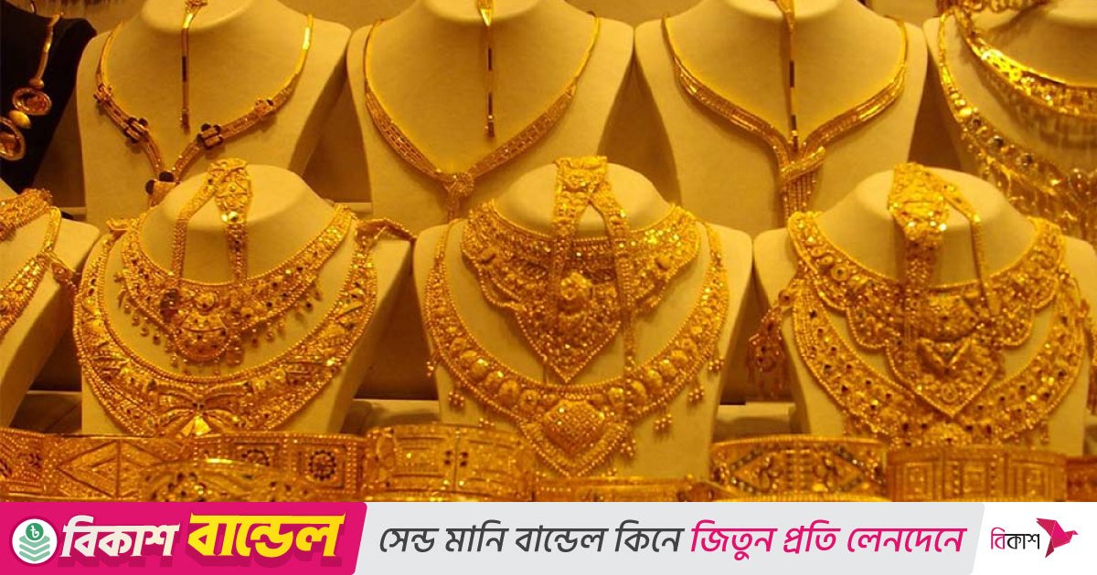 দক্ষিণ এশিয়ায় বাংলাদেশে স্বর্ণের দাম কেন বেশি