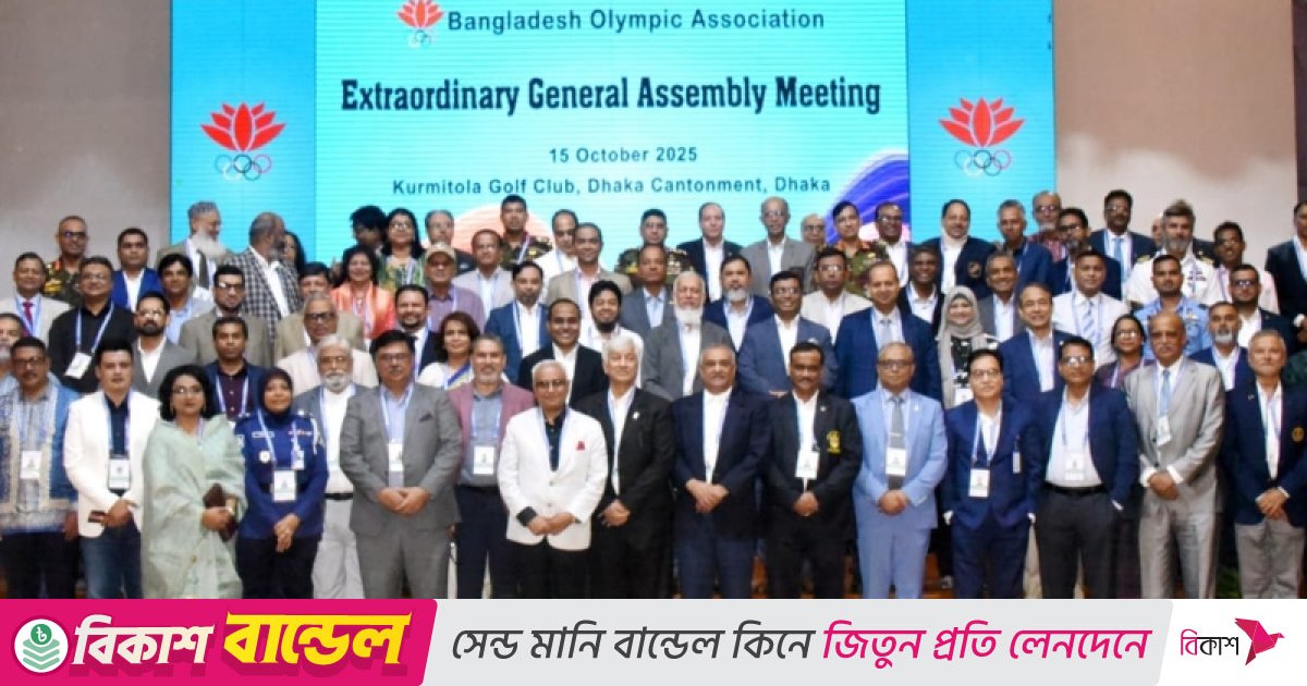 বাংলাদেশ অলিম্পিক অ্যাসোসিয়েশনের নির্বাচন ২৯ নভেম্বর