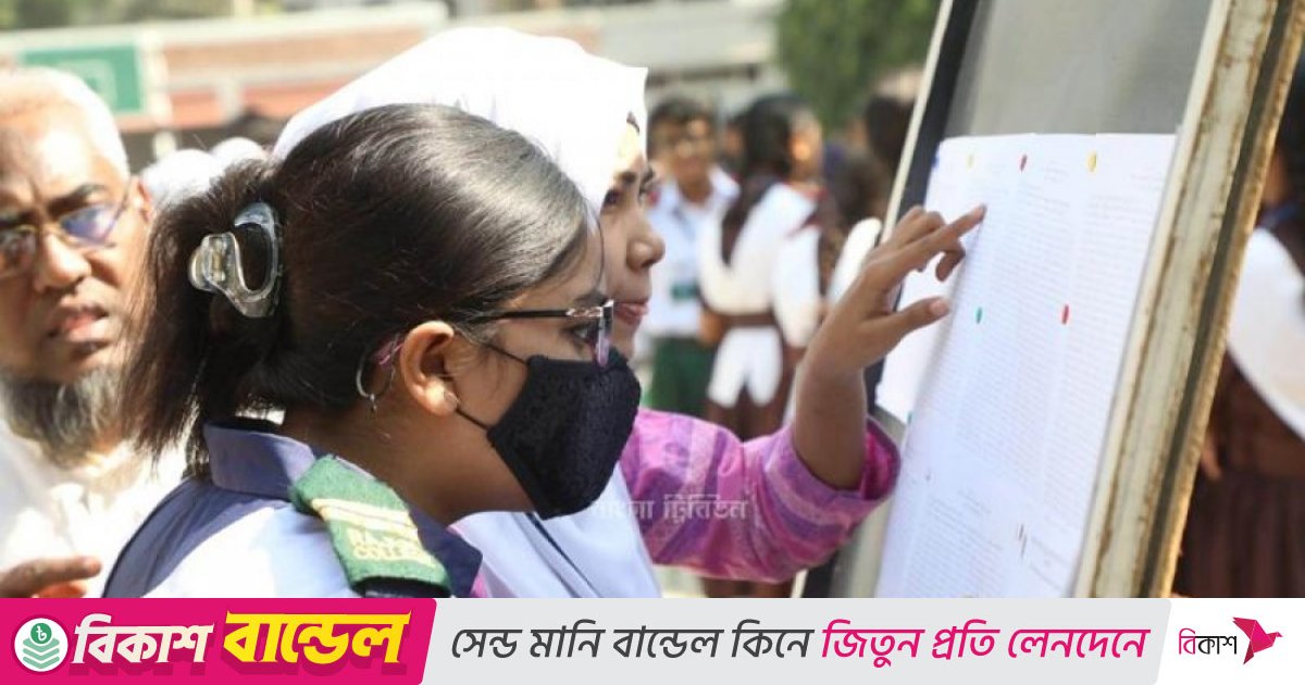 জিপিএ ৫ কমেছে অর্ধেক