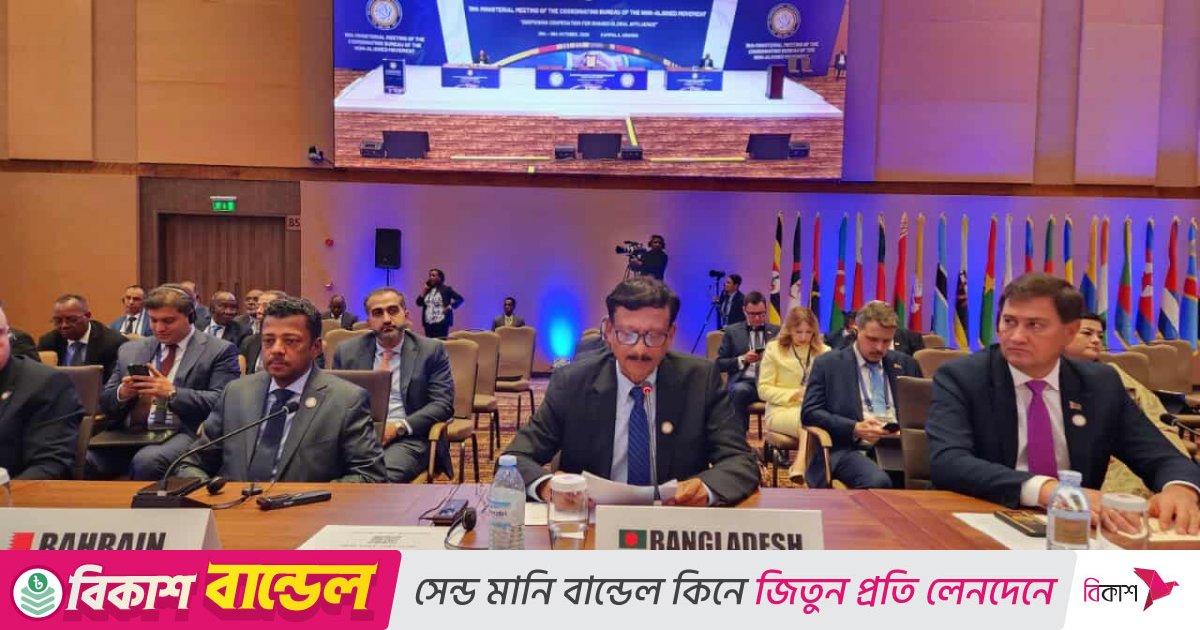 আন্দোলনের ঐক্য পুনরুজ্জীবিত করতে ন্যামের সিদ্ধান্ত গ্রহণ প্রক্রিয়া সংস্কারের আহ্বান বাংলাদেশের