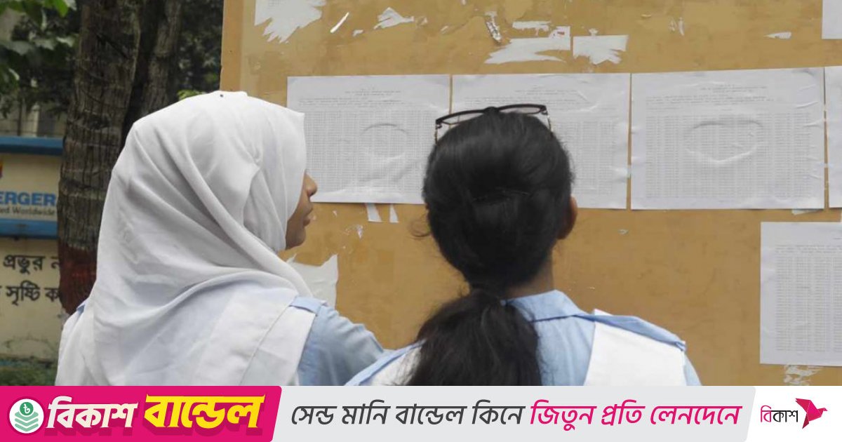এইচএসসিতে ফেল করেছেন সাড়ে ৪ লাখ শিক্ষার্থী