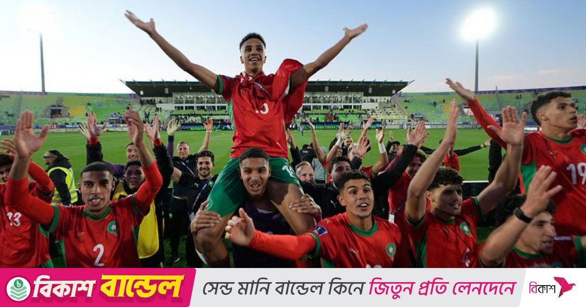 যুব বিশ্বকাপে ফ্রান্সকে হারিয়ে ফাইনালে আর্জেন্টিনাকে পেলো মরক্কো
