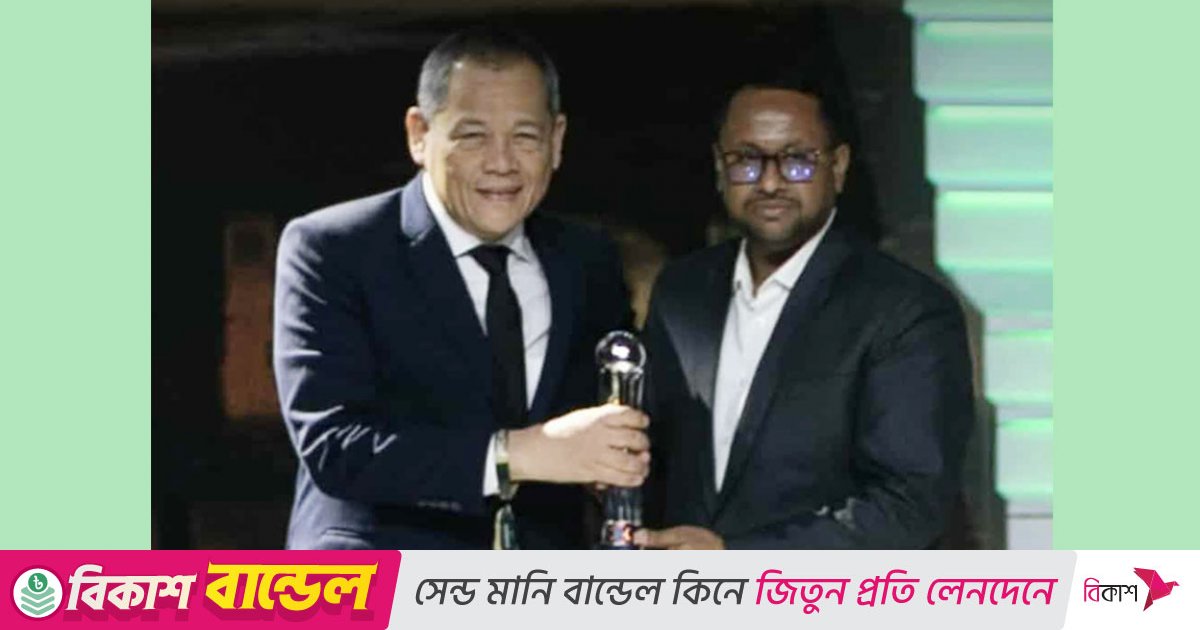 এএফসি থেকে তৃণমূল কাজের স্বীকৃতি 'ব্রোঞ্জ' পেলো বাফুফে