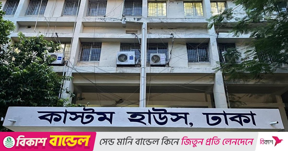 বিমানবন্দর থেকে দ্রুত পণ্য খালাসের নির্দেশ কাস্টম হাউজের