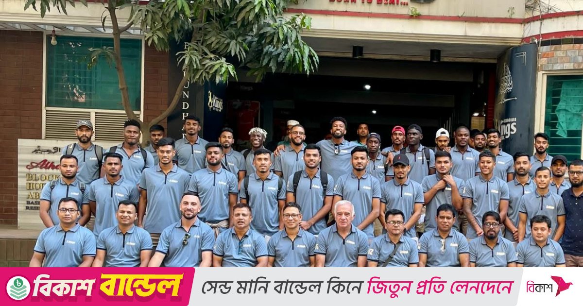 ৭ বিদেশি নিয়ে কুয়েতে যাচ্ছে কিংস
