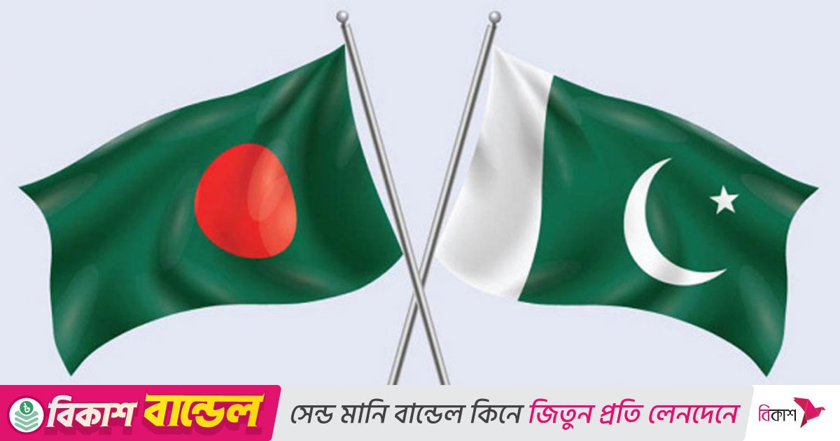 পাকিস্তানের সঙ্গে বাণিজ্য ঘাটতি কমাতে চায় বাংলাদেশ