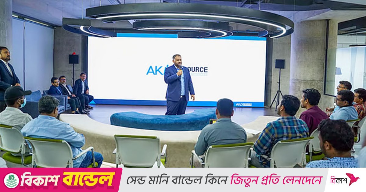 ইসলামি ডিজিটাল ব্যাংক করতে চায় আকিজ রিসোর্স