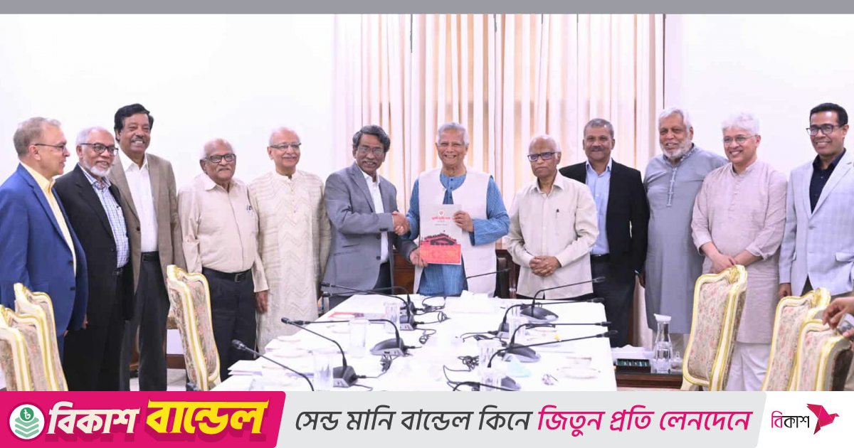 জুলাই সনদ বাস্তবায়নের সুপারিশ প্রধান উপদেষ্টাকে হস্তান্তর