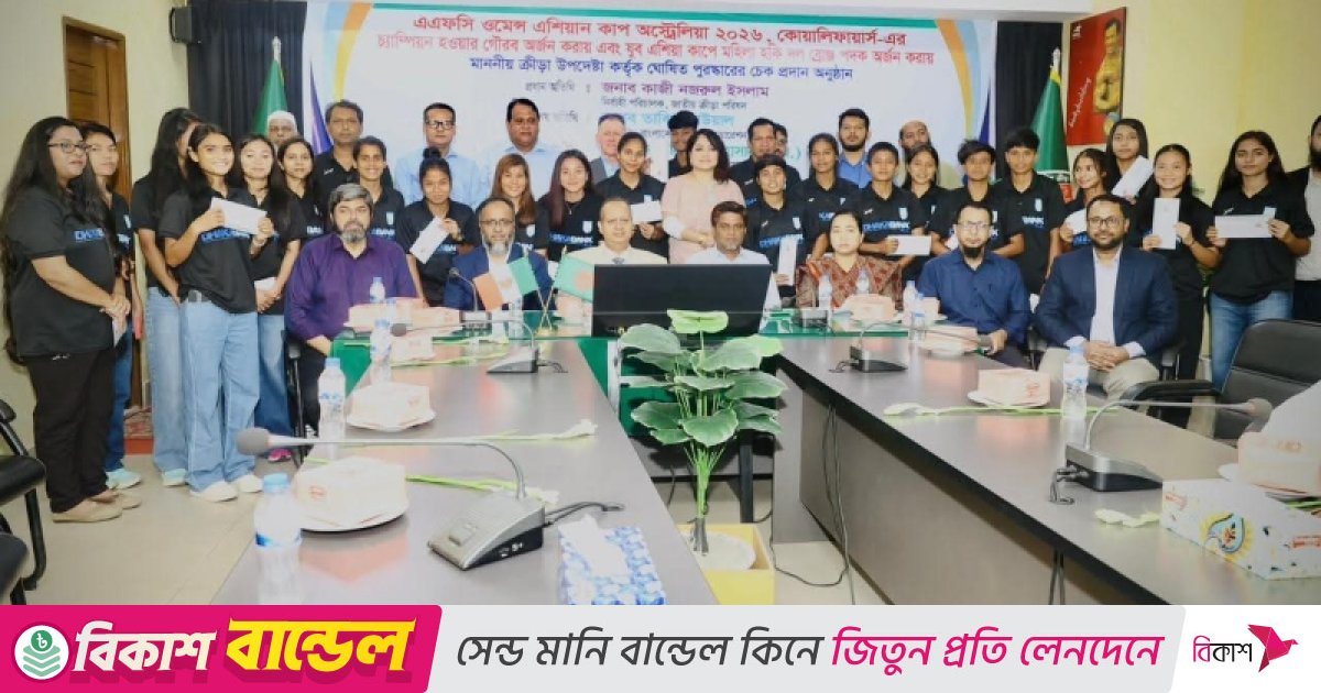 নারী ফুটবল ও হকি দল পেলো ৭১ লাখ টাকা পুরস্কার