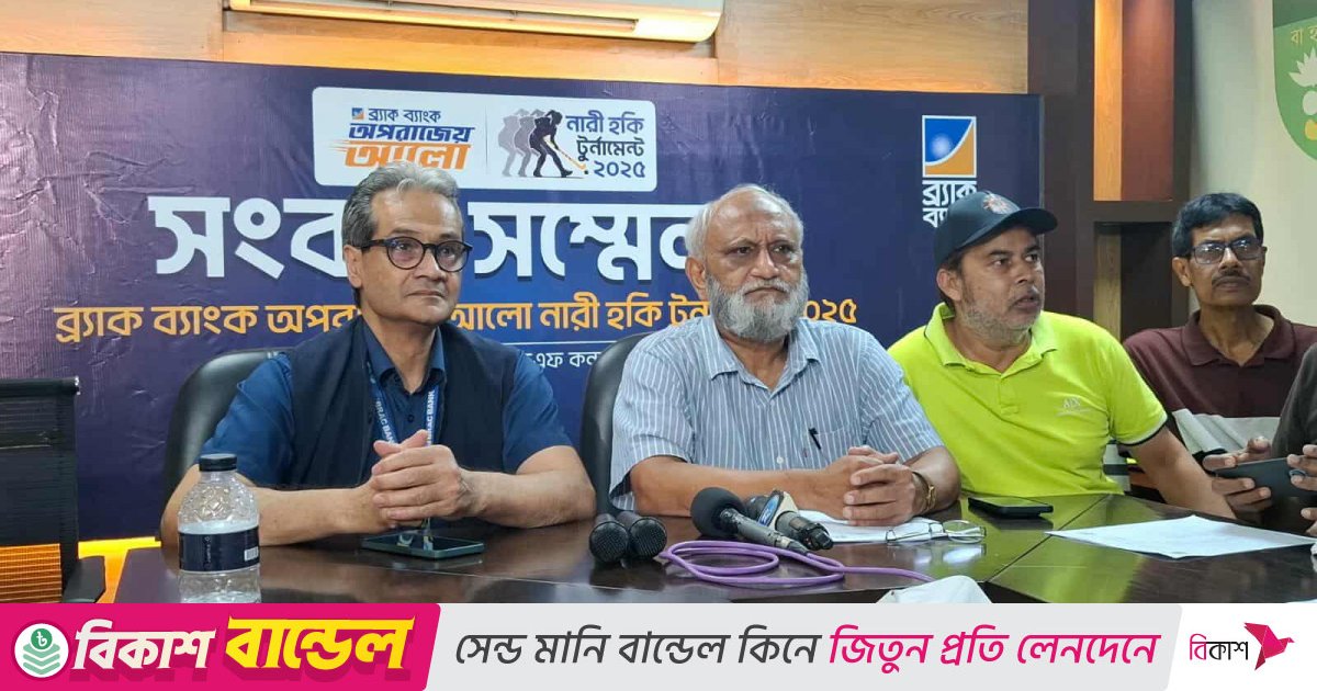 কোটি টাকায় শুরু হচ্ছে অপরাজেয় নারী হকি টুর্নামেন্ট 