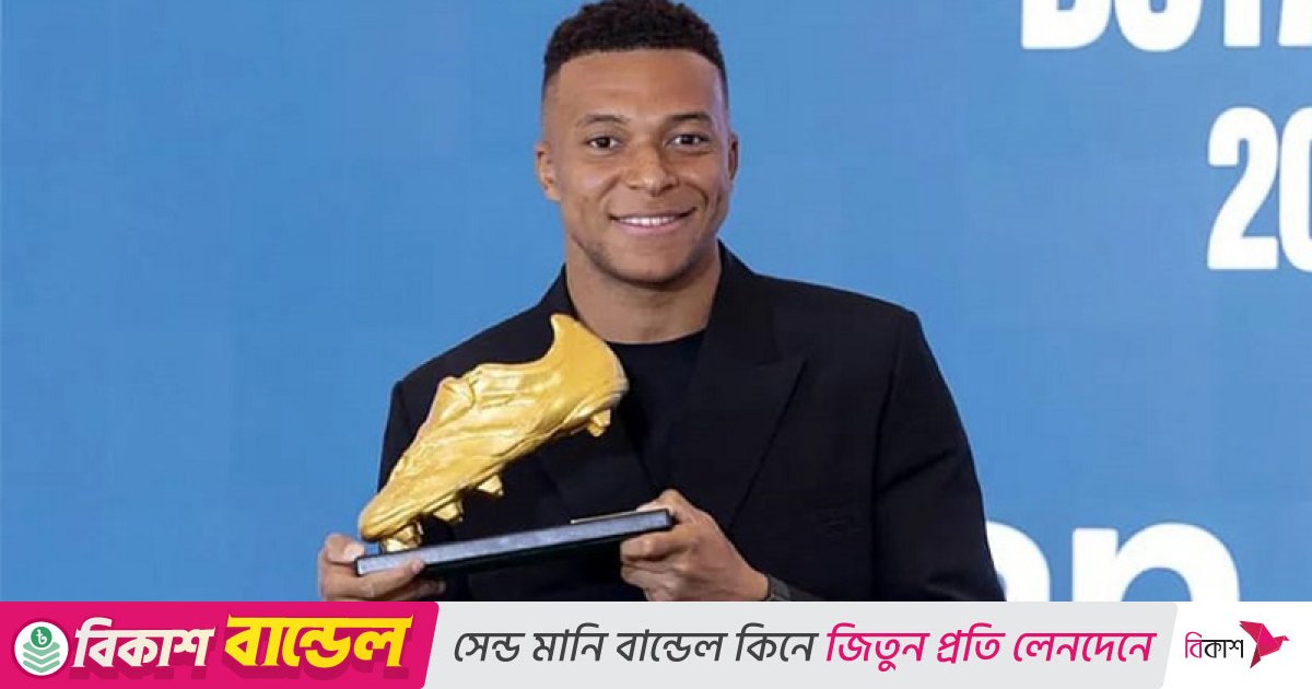 ইউরোপিয়ান গোল্ডেন বুট জিতে উচ্ছ্বসিত এমবাপ্পে