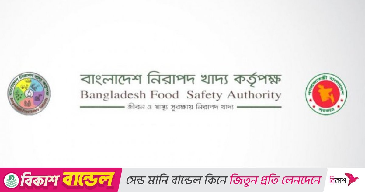 রঙ মেশানো ডাল আমদানি ও বিক্রিতে নিষেধাজ্ঞা  