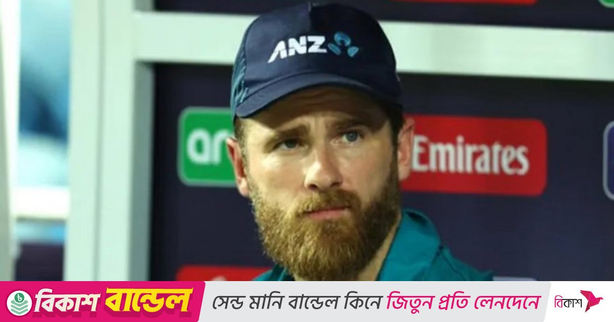 কেন উইলিয়ামসনকে ছাড়াই নিউজিল্যান্ডের ওয়ানডে দল