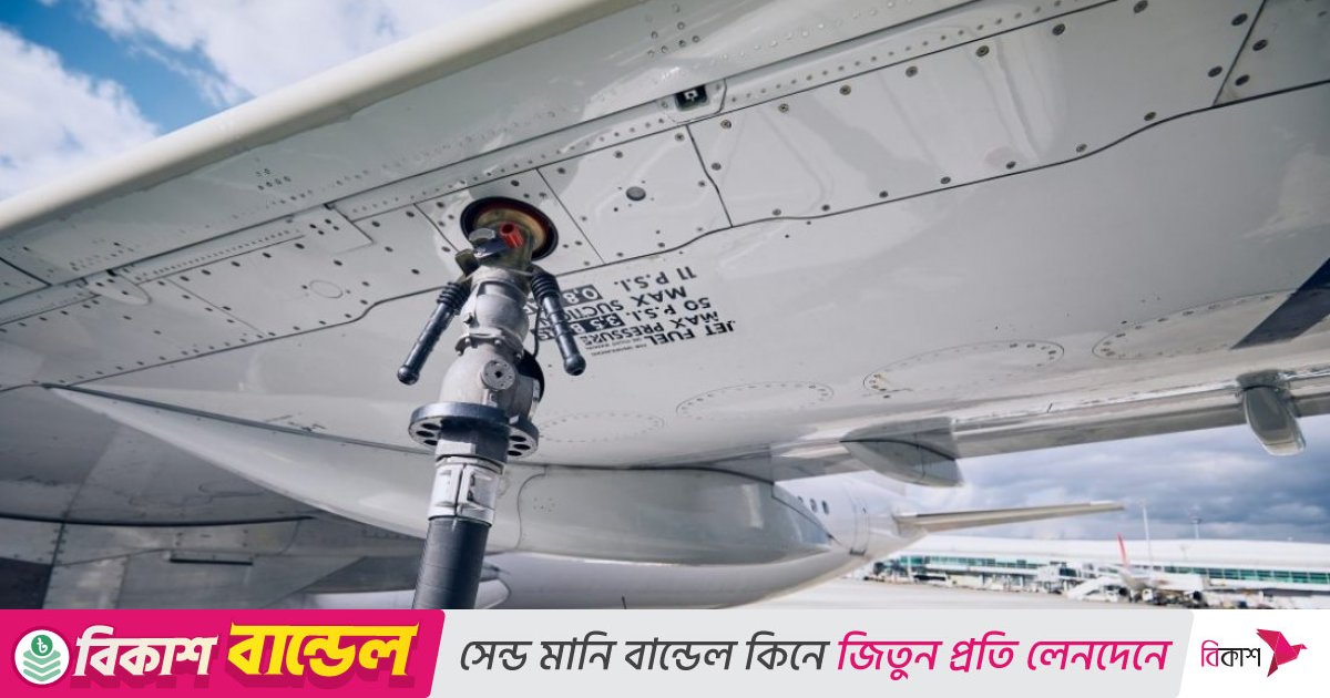 আবার বাড়লো জেট ফুয়েলের দাম