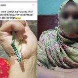 বরিশাল প্রতিনিধি