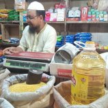 বাংলা ট্রিবিউন রিপোর্ট