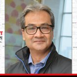 প্রতি উপজেলায় প্রবীণদের জন্যে যত্নকেন্দ্র চাই 