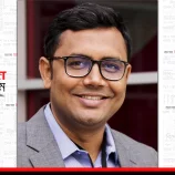 বৈষম্যহীন বাংলাদেশের প্রতিশ্রুতি কোথায় হারালো?