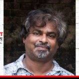 তাহলে ‘ফার্মের মুরগি’ বানায় কে? 