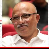 সার্ক না বিমসটেক: জিয়াউর রহমান থেকে দীনেশ ত্রিদেবী