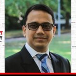 মানবাধিকার কমিশনের চেয়ারপারসন নির্বাচনের বিষয়ে একটি প্রস্তাব 
